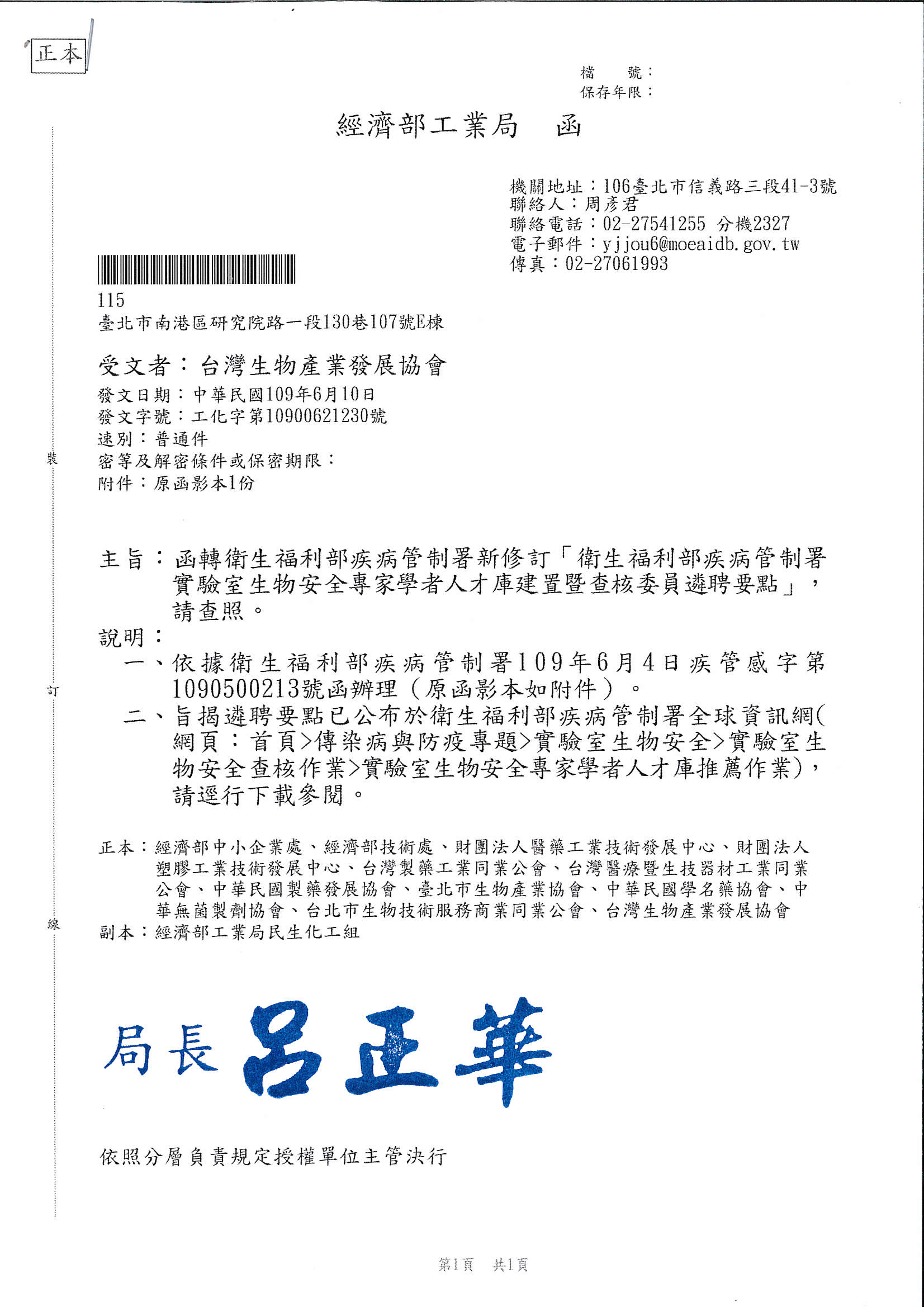 社会福利署「我是同志？－自我保护手册」 _奈乐乐NalokLok-站酷ZCOOL